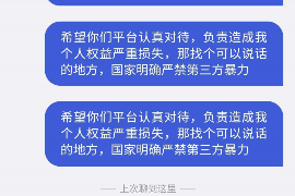 瓮安专业催债公司的市场需求和前景分析