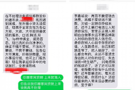 瓮安遇到恶意拖欠？专业追讨公司帮您解决烦恼