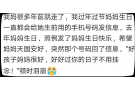 瓮安瓮安的要账公司在催收过程中的策略和技巧有哪些？